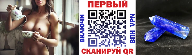 мориарти клад  Нолинск  АМФЕТАМИН Premium 