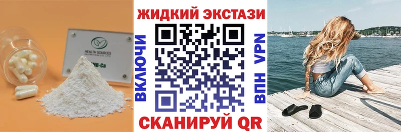 Бутират BDO 33% omg онион Нолинск купить наркоту