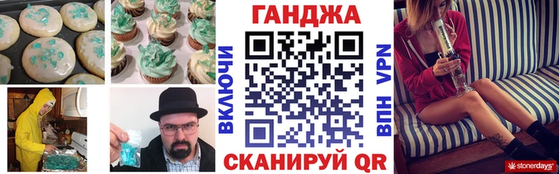 купить сайты Нолинск omg зеркало Еда ТГК конопля