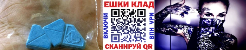 мега зеркало  Нолинск  Экстази MDMA 