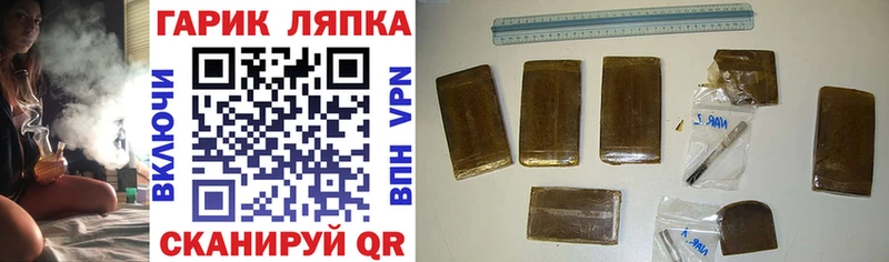 Гашиш AMNESIA HAZE  хочу наркоту  Нолинск 
