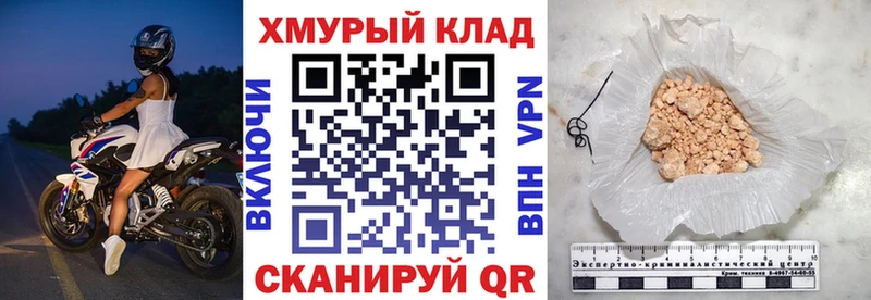 цены наркотик  Нолинск  мега как зайти  ГЕРОИН гречка 