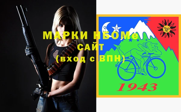 кокаин VHQ Алексин