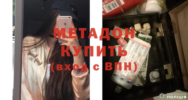 кокаин премиум Алексеевка