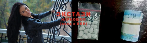 кокаин VHQ Алексин