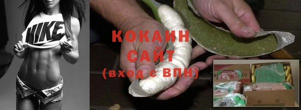 кокаин VHQ Алексин