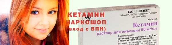 кокаин VHQ Алексин