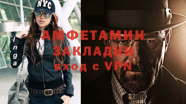 кокаин премиум Алексеевка