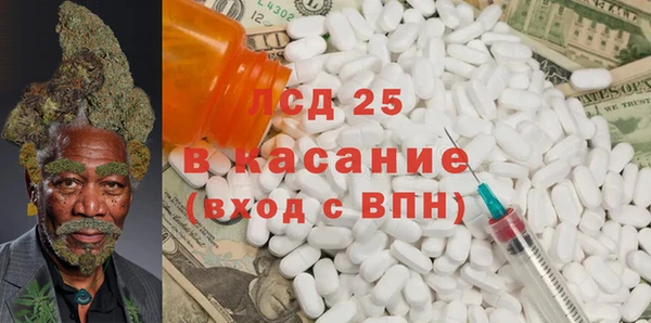 экстази Переславль-Залесский