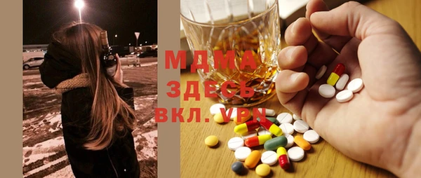 кокаин премиум Алексеевка