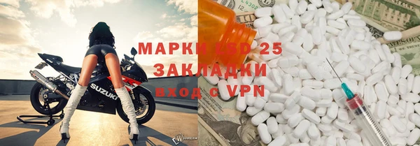 кокаин VHQ Алексин