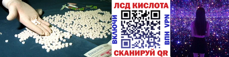 сколько стоит Нолинск LSD-25 экстази кислота