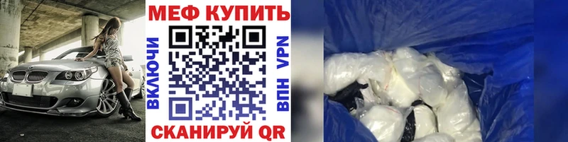 МЕФ мука ОМГ ОМГ вход Нолинск