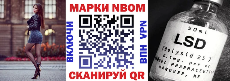 что такое Нолинск гидра вход Наркотические марки 1500мкг