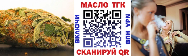 blacksprut   Нолинск  ТГК THC oil 