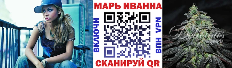 Марихуана MAZAR Нолинск